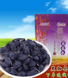 新疆味道，濃縮在一顆黑加侖里 烏魯木齊北漠果業原味果農黑加侖葡萄干品鑒