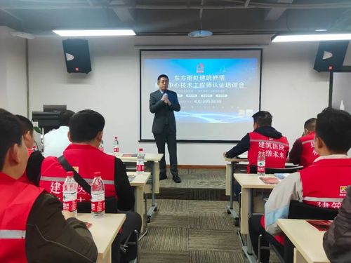 東方雨虹建筑修繕?lè)?wù)中心技術(shù)工程師認(rèn)證培訓(xùn)會(huì)重慶站圓滿(mǎn)落幕，提升區(qū)域技術(shù)服務(wù)新高度